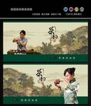 茶文化