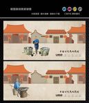 古代商贩
