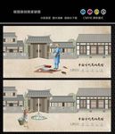 古代人物