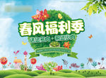 地产展板房地产桁架户外广告