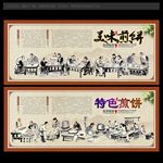 煎饼