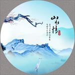 水墨山水