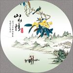 山水花鸟画