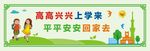 文化墙