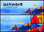 地产