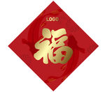 福字 过年 年年有余 年年有鱼