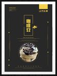 咖啡豆