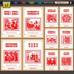 法制