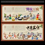豆腐