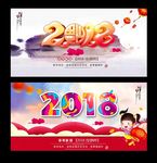 狗年