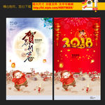 2018年