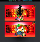 贺寿