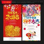 2018年
