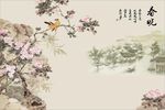 春晓电视背景墙