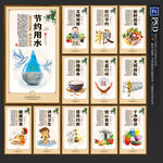 学校食堂