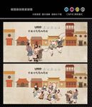 童子闹春