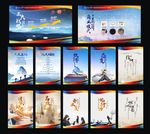 企业文化墙 展板