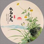 花好月圆