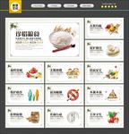 食堂文化