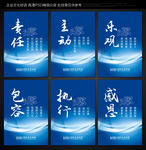 企业励志标语