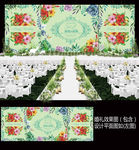 森系绿色花卉婚礼舞台背景