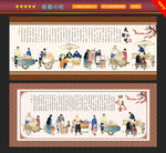 成都小吃