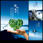 企业形象画册