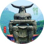 祈福墙