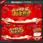 新年快乐