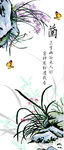 水墨兰花 兰花素材 国画兰花