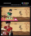茶道