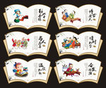 教室走廊文化墙