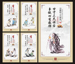 四有教师