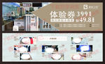 美肌工坊