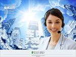 企业文化海报