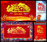 绽放2018