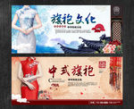 旗袍