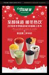 奶茶