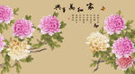 背景墙
