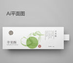 苹果包装