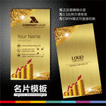 金融名片