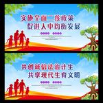 计划生育