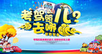 驾校