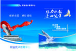 画册封面