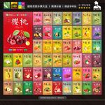 水果