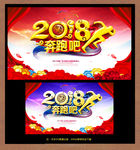 年会