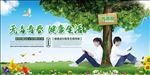 无毒青春