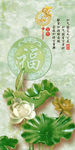 背景墙