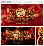 2018年