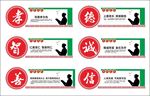 学校文化墙
